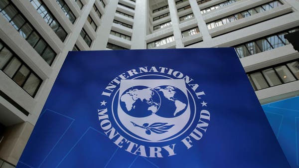 IMF, World Bank annual meeting to proceed in Marrakech despite earthquake tragedy