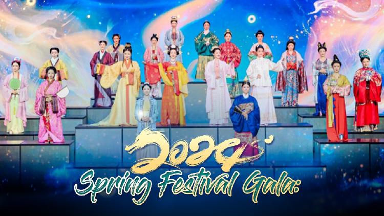 Spring Festival Gala: Fusion of tradition and innovation charms global audience
