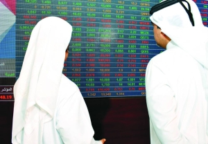 QSE loses 9.72 points at beginning of Wednesday