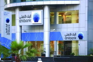 Ahli Bank's net profits rise by QR 13.5 million in 2024 Q1