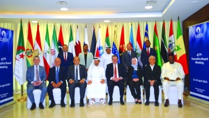 GECF 47th Executive Board meeting takes place in Doha