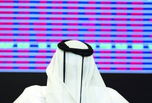 Geopolitical tensions continue to weigh on QSE as index falls 28 points; M-cap melts QR1.63bn