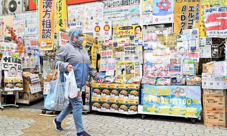 Japan’s service sector sentiment rises to highest in over three decades, Global Enterprise