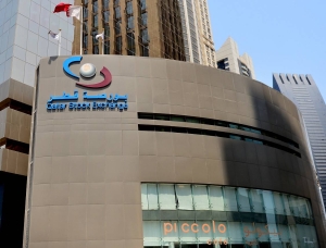 QSE index falls 1.31% at the start of trading