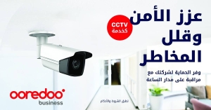 Upgrading security standards with Ooredoo’s new ‘CCTV as a Service’ for businesses