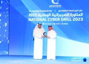 Ahlibank receives 'silver category award' at National Cyber Drill ceremony