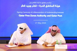 QFZ, Qatar Post sign MoU to provide postal services to support investors at free zones