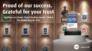 QIB wins ‘Excellence in Islamic Digital Banking’ global award