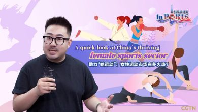 A quick look at China's thriving female sports sector