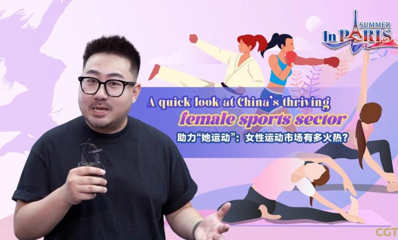 A quick look at China's thriving female sports sector