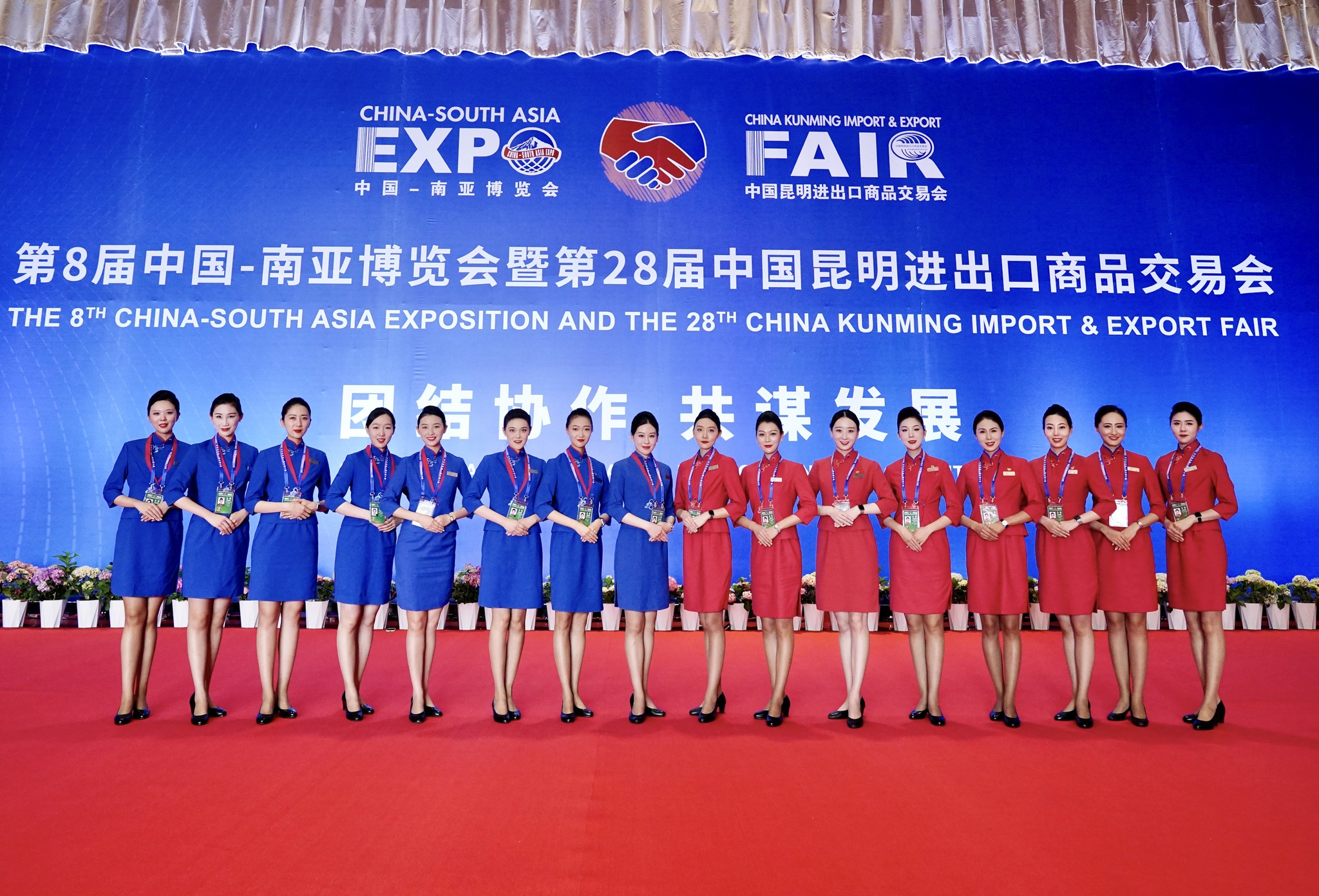 China Eastern Airlines as the strategic partner and official airline for the 8th China-South Asia Expo, made the Expo successful and memorable 2