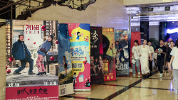 China's 2024 summer box office revenue exceeds 6 billion yuan