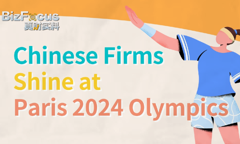 Chinese firms shine at Paris 2024 Olympics