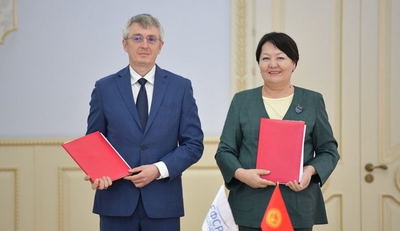 Eurasian Development Bank to build 9 schools in Kyrgyzstan