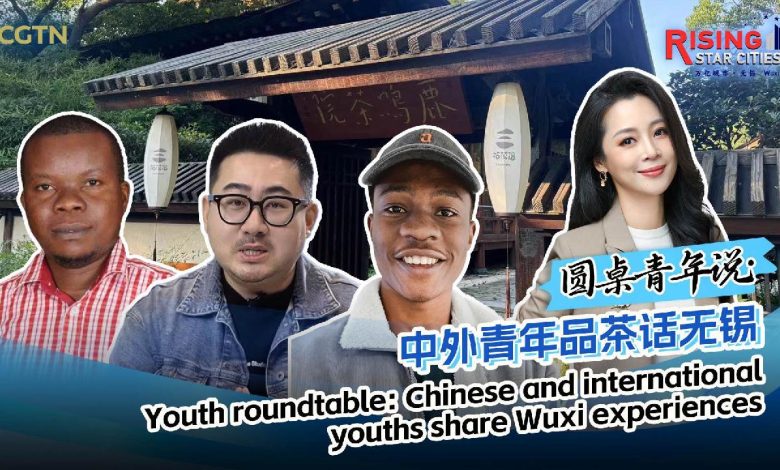 Live: Chinese, international youths share their Wuxi experience