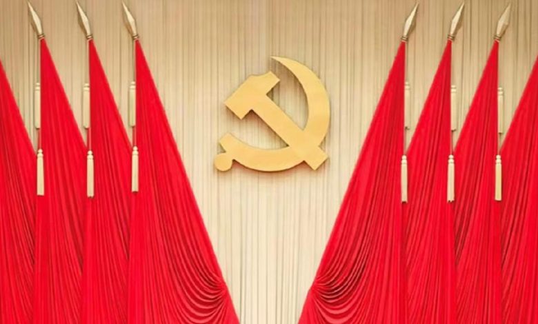 Live: Press conference on CPC Central Committee's 3rd plenary session