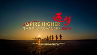 Trailer: Aspire Higher: The PLA Advances