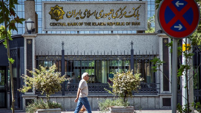 The governor of the Central Bank of Iran (CBI) has announced the bank’s new measures for supporting the capital market, according to the country’s state television.