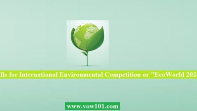 Calls for International Environmental Competition EcoWorld 2024