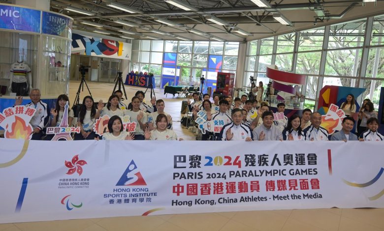 China's Hong Kong SAR delegation set for 2024 Paris Summer Paralympics