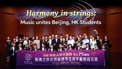 Harmony in strings: Music unites Beijing, Hong Kong Students