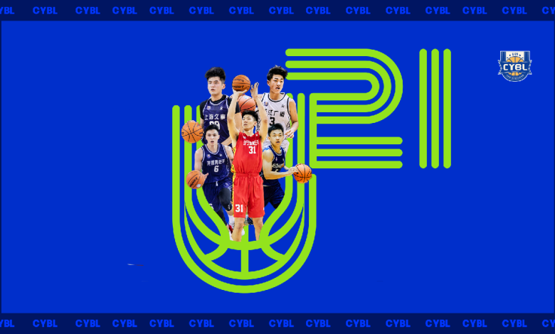 Live: 2024 China Youth U21 Basketball League men's final in Chongqing