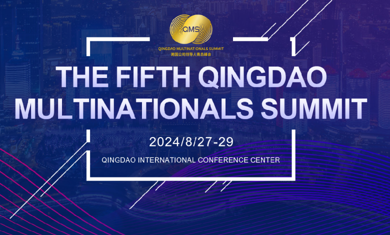 Live: Opening ceremony of the 5th Qingdao Multinationals Summit