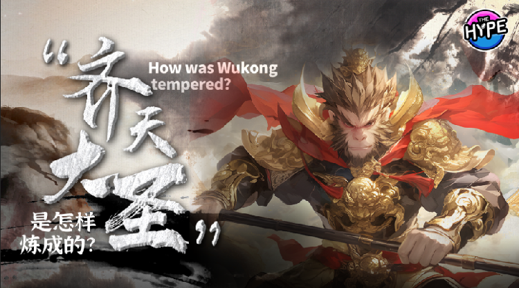 Live: 'THE HYPE' – How was Wukong tempered?