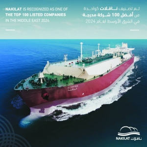 Nakilat to seize business opportunities in global ammonia transportation market