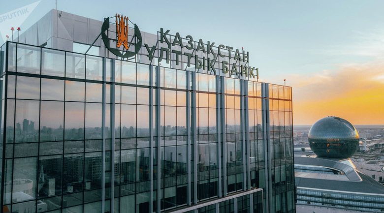 National Bank of Kazakhstan Keeps Base Rate at 14.25%