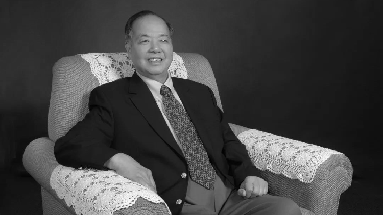 Nobel laureate and leading physicist Tsung-Dao Lee passes away at 97