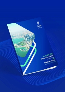 QDB launches 2024 SME directory, includes services sector; offers short-term funds at 2.5% profit rate