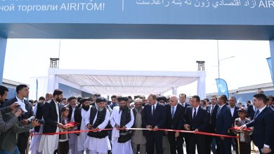 Termez International Trade Center Opens on border of Uzbekistan, Aug 30, 2024 NSN Asia