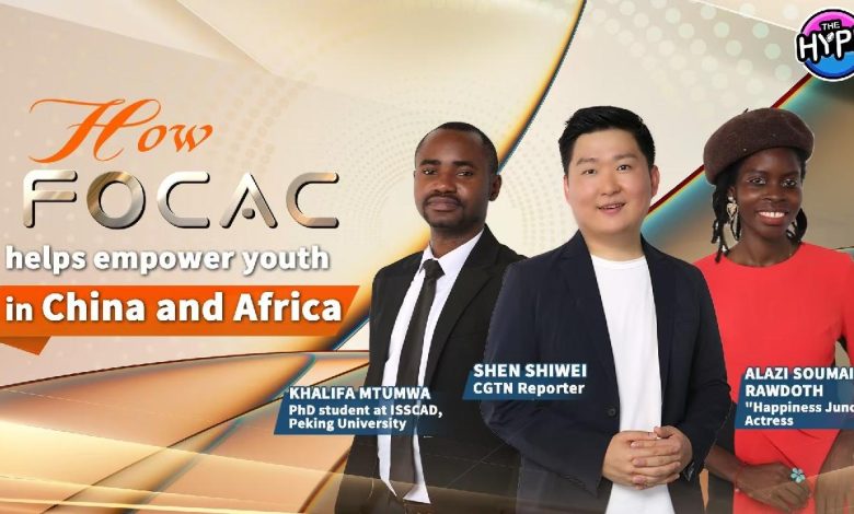 Watch: How FOCAC helps empower youth in China and Africa?