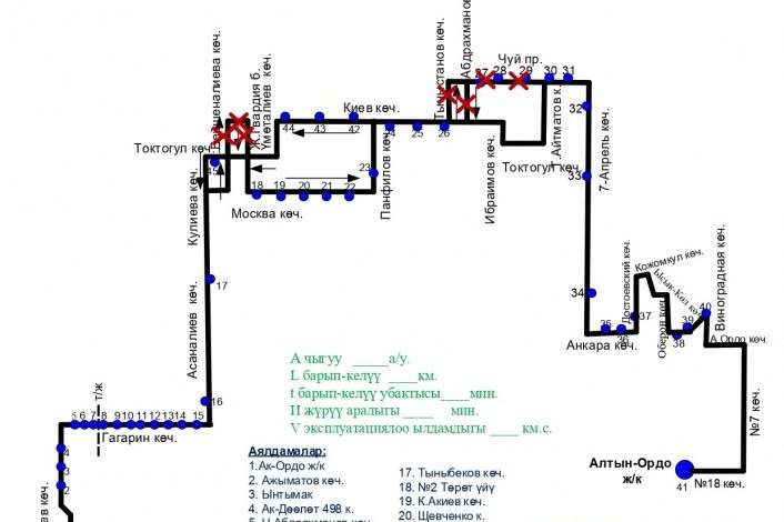 В Бишкеке изменили схему движения автобуса №222