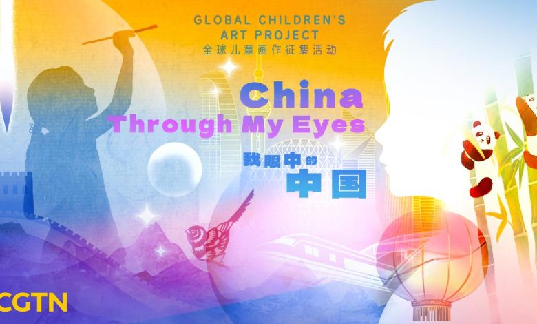 Call for global children's art submissions: 'China Through My Eyes'