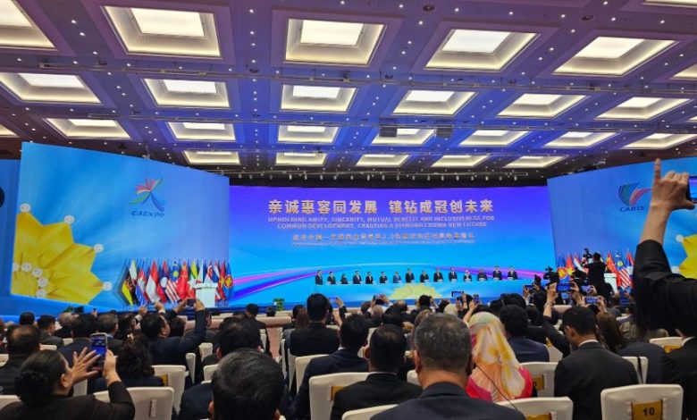 China, Asean Expo And China-Asean Business And Investment Summit Held In Nanning, China 2024