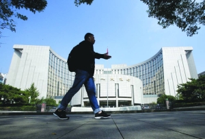 China's central bank unveils most aggressive stimulus since pandemic