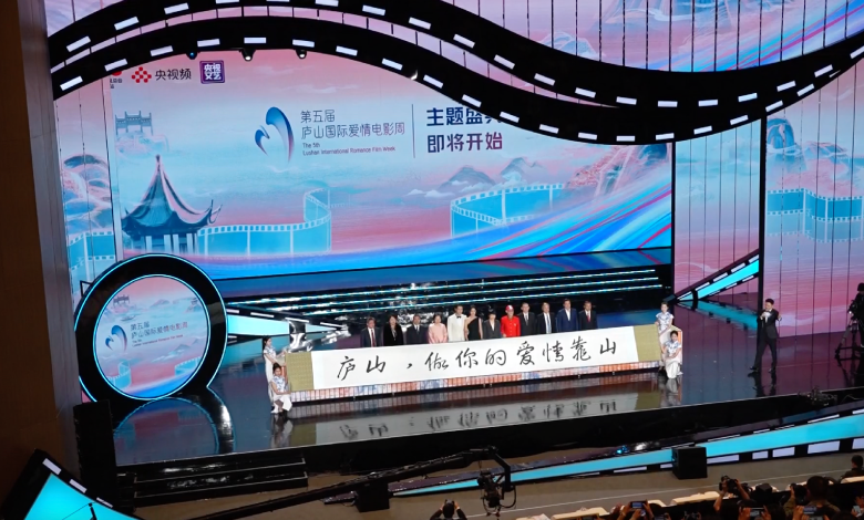 Curtain falls on 5th Lushan International Romance Film Week