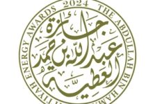 Global energy leaders to receive 'lifetime achievement' honours at 2024 Al-Attiyah Awards ceremony on October 22