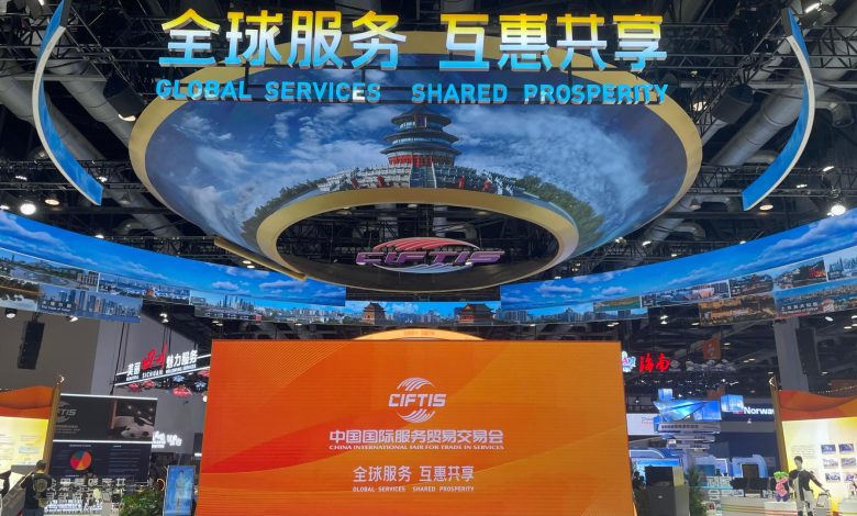 Live: 2024 CIFTIS Preview – Explore China National Convention Center