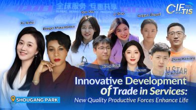 Live: 2024 CIFTIS – New quality productive forces enhance life