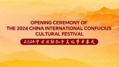 Live: Opening Ceremony of 2024 Confucius Cultural Festival