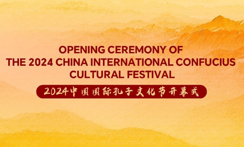 Live: Opening Ceremony of 2024 Confucius Cultural Festival