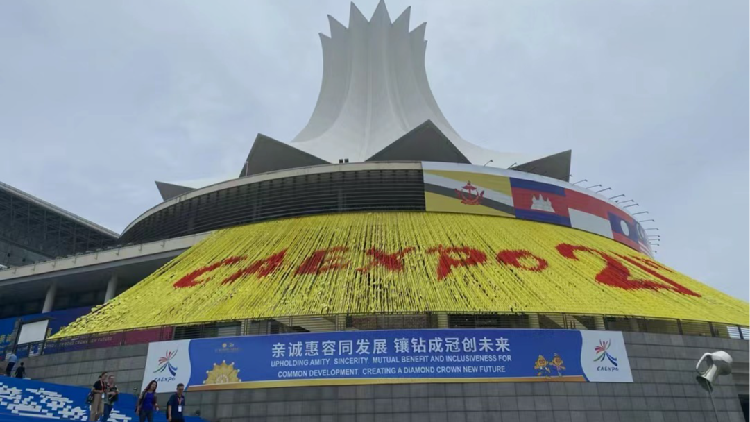 Live: Unlocking China-ASEAN trade – Tour of 21st China-ASEAN Expo