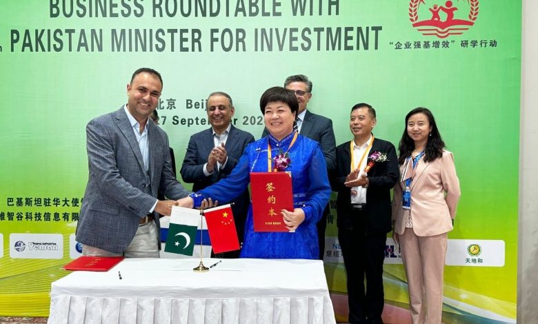 Pakistan Embassy Beijing Hosts Business Roundtable Conference For Expansion Of B-2-B Cooperation Between China And Pakistan Under Cpec