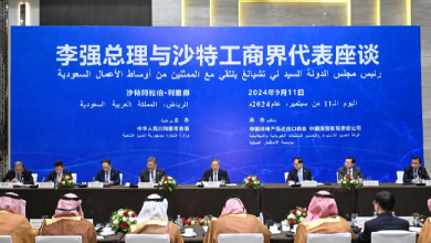 Premier Li encourages Saudi companies to increase presence in China