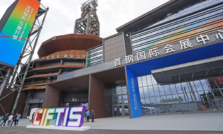 President Xi Jinping sends congratulatory letter to 2024 CIFTIS