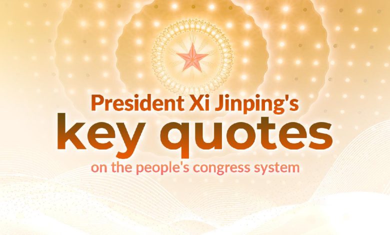 President Xi Jinping's key quotes on the people's congress system