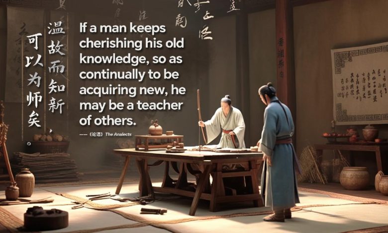 Understanding Chinese wisdom in quotes from The Analects of Confucius